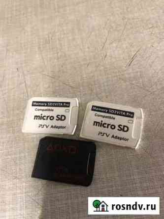 Ппреходник psvita m/sd Мытищи