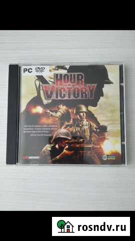 Компьютерная игра Пенза - изображение 1