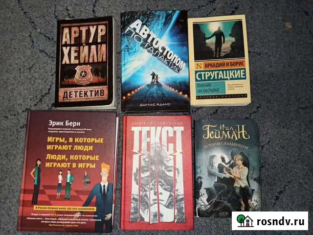 Книги Сызрань - изображение 1