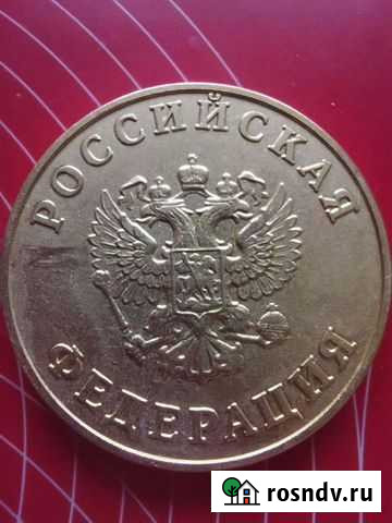 Золотая школьная медаль РФ Тула - изображение 1