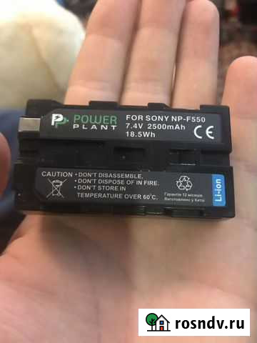 Аккумулятор sony np fm-500 Саки - изображение 1