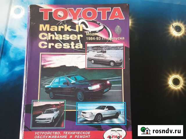 Книга Петропавловск-Камчатский - изображение 1