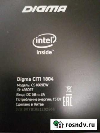 Ноутбук Digma citi 1804 Степное - изображение 1