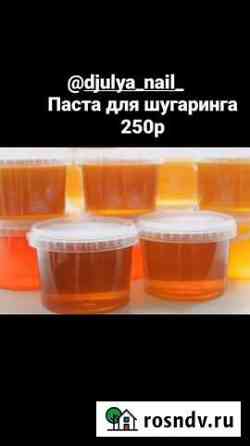 Сахарная паста на продажу Нарткала
