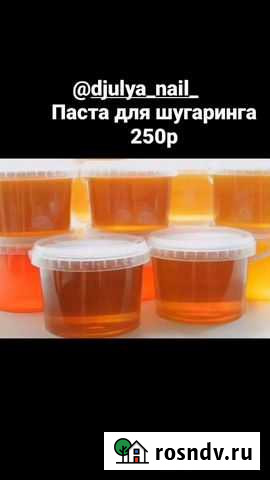 Сахарная паста на продажу Нарткала - изображение 1