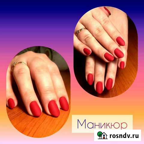 Маникюр педикюр на дому Уфа - изображение 1