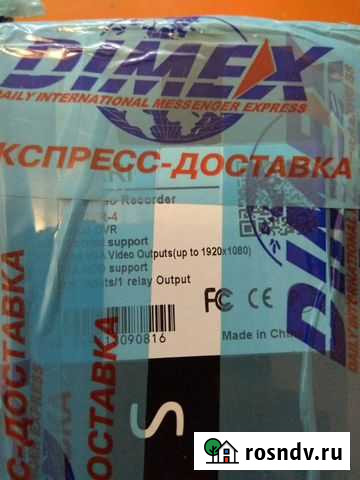 Видео регистратор Safari SVR-4 Сыктывкар - изображение 1