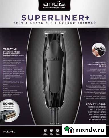 Триммер для стрижки волос Andis Абакан - изображение 1