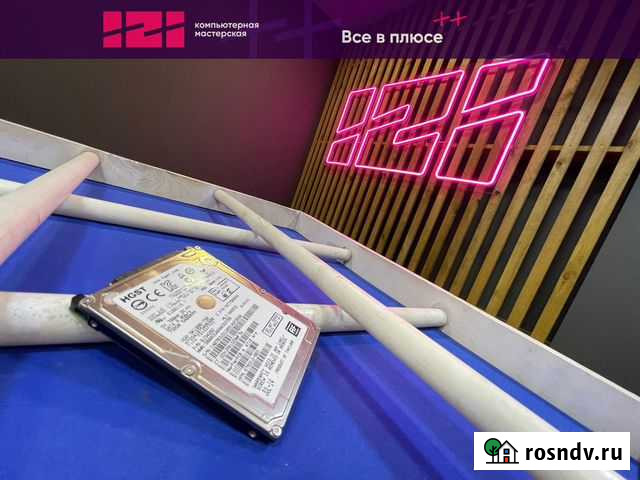 Жесткий диск 2.5 hgst 750gb HTS541075A9E680 Кемерово - изображение 1