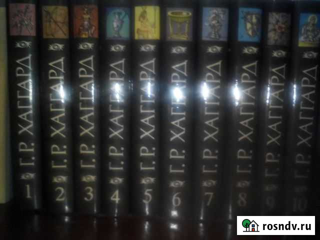 Г.Р. Хаггарт Новый Егорлык - изображение 1