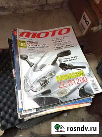 Журналы moto Пятигорск - изображение 1