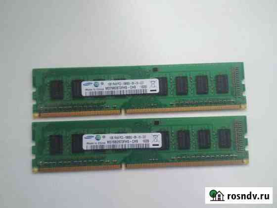 Оперативная память DDR3 4 gb 1333 Пермь