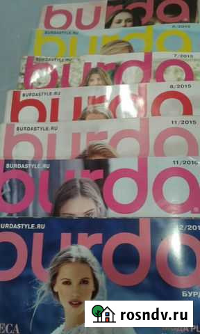 Журналы Бурда Моден Самара - изображение 1