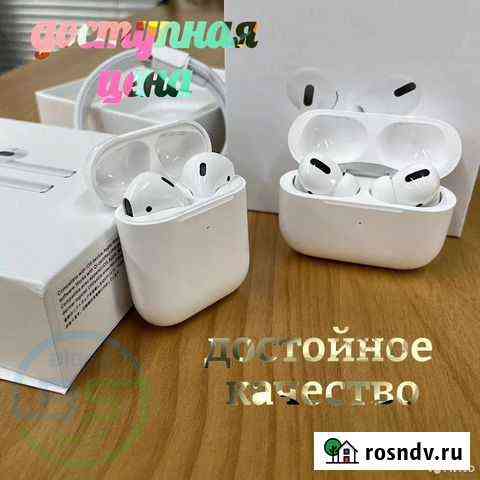 Airpods Владикавказ