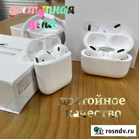Airpods Владикавказ - изображение 1