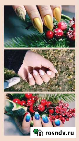 Гель лак Оренбург - изображение 1