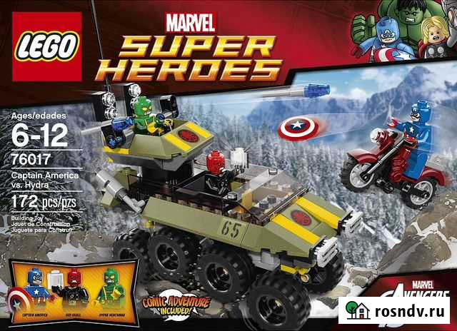 Lego super heroes 76017 Капитан Америка против Гид Хабаровск - изображение 1