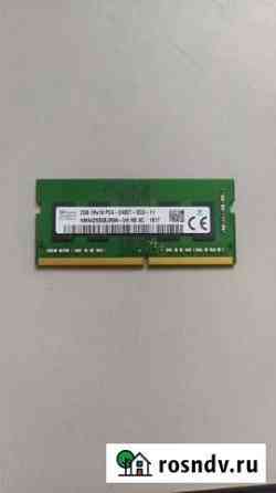 Оперативная память ddr4 2gb Хабаровск