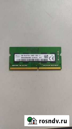 Оперативная память ddr4 2gb Хабаровск - изображение 1