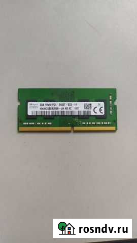 Оперативная память ddr4 2gb Хабаровск - изображение 1