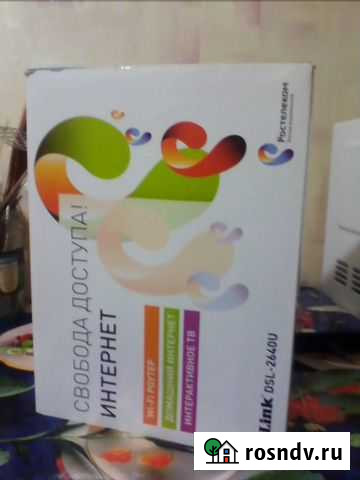 Продаю модэм С роутэром Хвастовичи - изображение 1