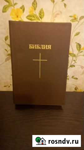 Книга Псков - изображение 1