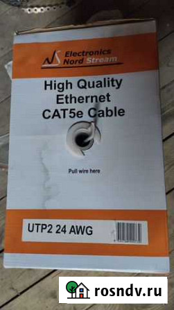 Кабель Cat5e UTP2 24 AWG Ростов-на-Дону - изображение 1