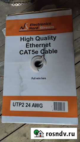 Кабель Cat5e UTP2 24 AWG Ростов-на-Дону - изображение 1