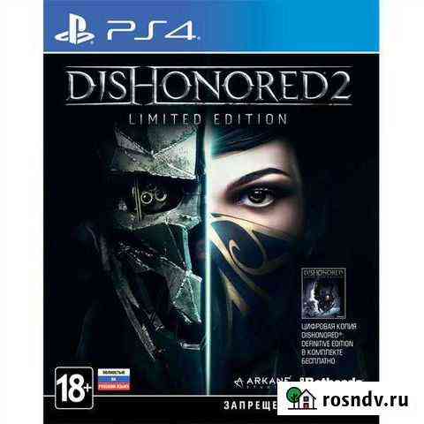 Dishonored2 для PS4 Мурманск