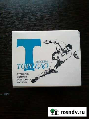 Спортивная карточка Липецк - изображение 1