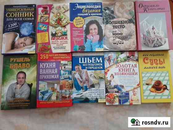 Книги Чайковский