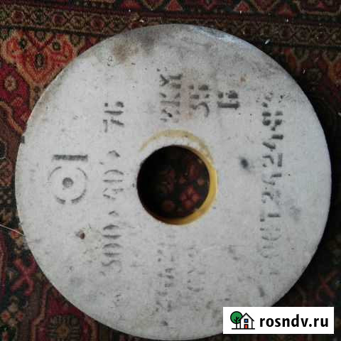 Наждачный круг СССР Тында - изображение 1