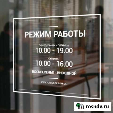 Изготовление наклеек Пермь - изображение 1