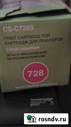 Картридж Canon 728 Тольятти - изображение 1