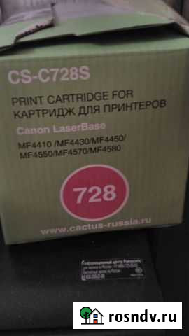 Картридж Canon 728 Тольятти - изображение 1