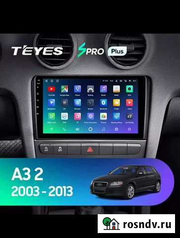 Магнитола Teyes Ауди А 3 Каспийск - изображение 1