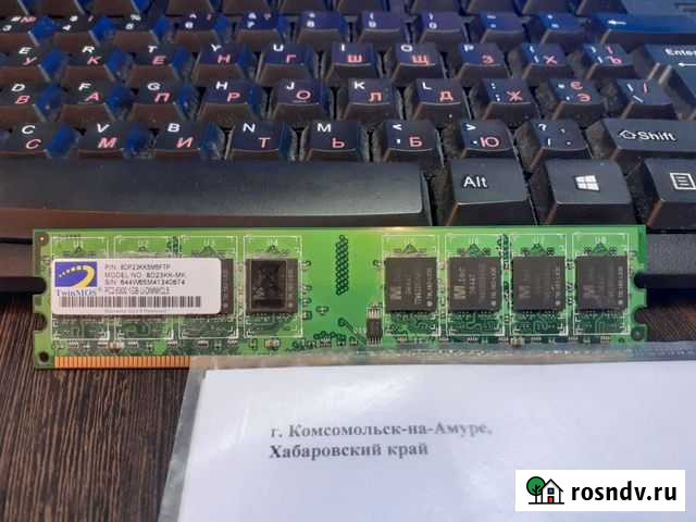 Комплектующие Комсомольск-на-Амуре - изображение 1