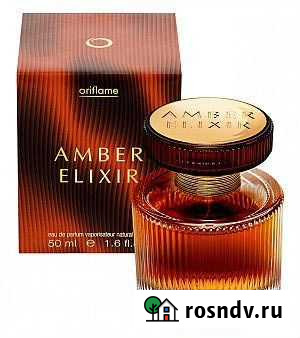 Туалетная вода Набережные Челны - изображение 1