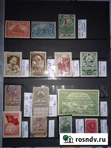 Продаю редкие марки Екатеринбург - изображение 1