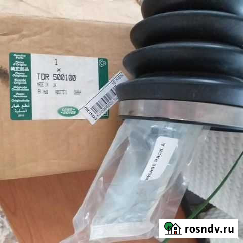 Пыльник шруса наружнего land rover Новочебоксарск - изображение 1