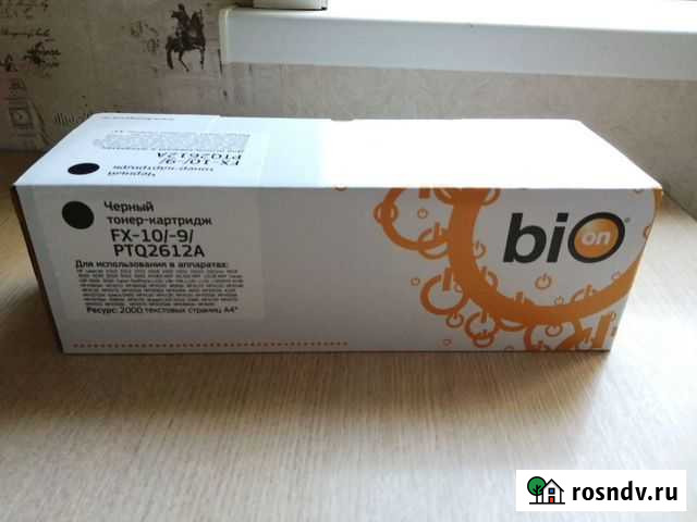 Картриджи Астрахань - изображение 1