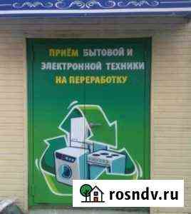 Прием электроники в дар Сызрань