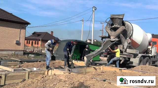 Бетон Домодедово - изображение 1