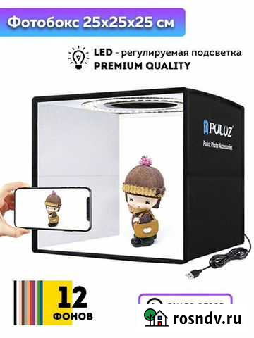 Фотобокс для предметной съемки Грозный - изображение 1