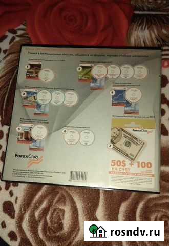 Диски бирживая торговля от А до Я Уфа - изображение 1