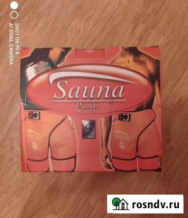 Новые шорты-сауна Sauna Pants Благовещенск - изображение 1