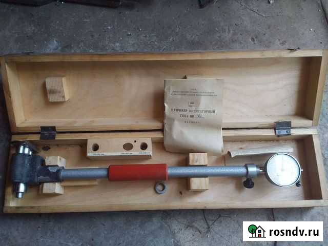 Нутромер индикаторный Арзамас - изображение 1