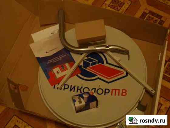 Спутниковая антена Клинцы