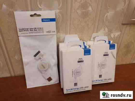 Кабель Apple 30 pin iPhone 4S iPod iPad Новый Санкт-Петербург