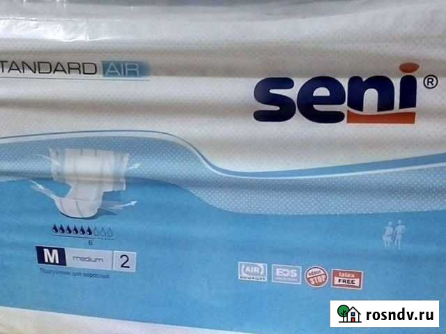 Памперсы для взрослых 2 размер Канаш - изображение 1